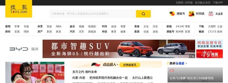 ?? 网站截图